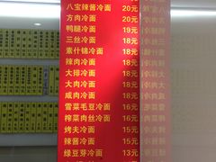 菜单-玉华饮食店(茅台路店)