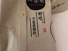 -头壹号 大油条·老长沙盖码饭(北辰店)