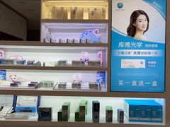 -精益眼镜(建三店)