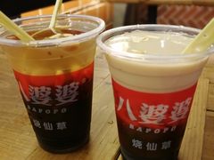 -八婆婆烧仙草(中山路店)