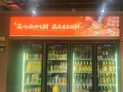 -老蜀铜火锅·酸菜脊骨·麻辣羊蝎子(热闹路店)