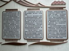 -马家大院