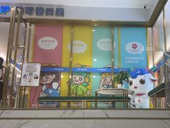 -美可普口腔医院(东街分店)