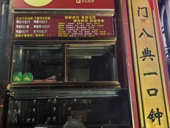 -万荣烤鸭店·北京菜(天坛店)