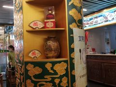 -壹条龙饭庄台基厂店