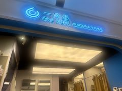 -一墨照相馆·证件照·形象照(世博店)