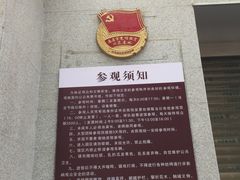 -南昌八一起义纪念馆