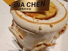 焦糖奶皮子小蛋糕-迦南的早晨蛋糕甜品集合店