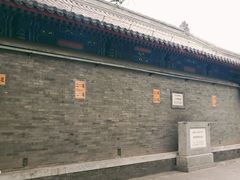 -北京第二实验小学