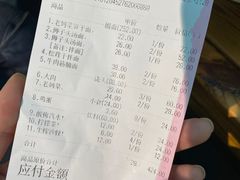 -囿面传统制面馆(中央路店)