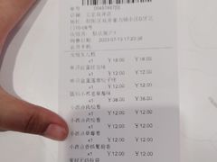 -GANSO元祖食品(双井店)