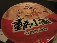 -网鱼网咖(上海静安寺店)