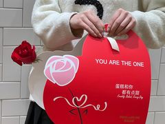 -多乐之日(颐堤港店)