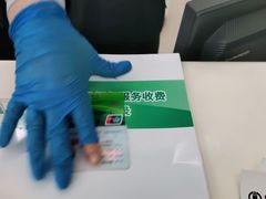 -中国农业银行(北京紫芳园支行)