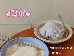 -东东鲜芋圆(郑州店)