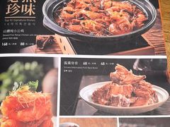 -一轩饺子馆(丽都店)