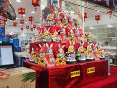 -北京稻香村(第三店)