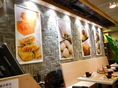 -添好运点心专门店(中环IFC店)