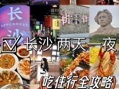 -橘子洲景区
