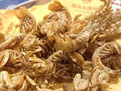 虾爬-旺角小渔村(二马路店)