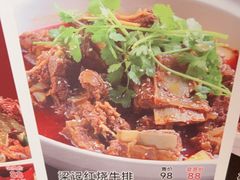 -梁记粥铺(开元地中海店)