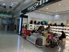 -利群海琴购物广场(商丘路店)