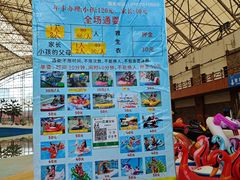 -中国死海旅游度假区