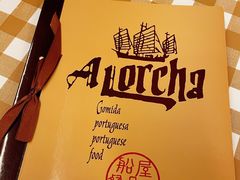 -船屋葡国餐厅