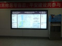 -倪家堰(地铁站)