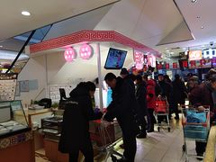 -西施酥饼(欧亚商都店)