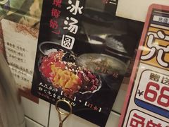 -三代烤肉(保利广场店)