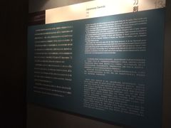 -东京国立博物馆