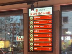 -丰茂烤串(全国首店)