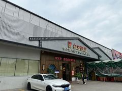 -红日饭店(裕隆三路店)