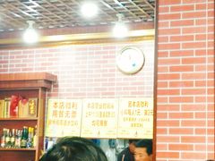 -平山城鑫烧烤(建国楼店)