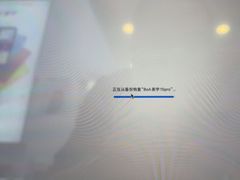 -苹果手机电脑·Mac维修服务(普陀店)