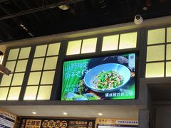 -茄子恰恰·新云南小炒(坪山益田店)