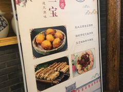 菜单-当院家常菜(武清店)