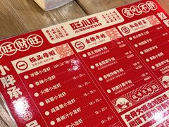 -旺小胖小龙虾