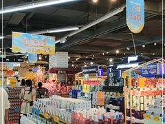 -万家丽生活超市