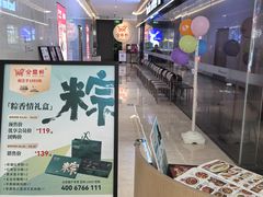 -金鼎轩(鸟巢北辰荟店)