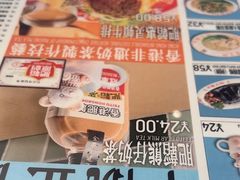 -肥韬茶餐厅(海上世界店)