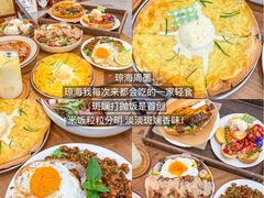 -昌隆•家家鹅乡•海南菜老字号(琼海店)