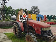 -新地休闲农场