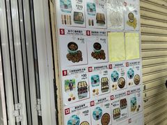 -珍妮曲奇聪明小熊(尖沙咀店)
