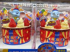 -味多美蛋糕(金顶街店)
