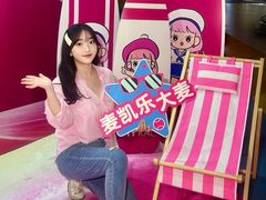 -大商麦凯乐(大连总店)