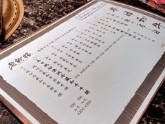 -老乾杯和牛烧肉(王府中环店)