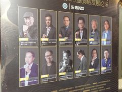 -北京饭店