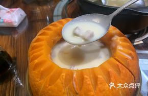 Oatmeal Job's Tears Pumpkin Bowl